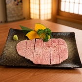 東京 神田 大松の詳細