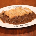 料理メニュー写真&nbsp;手仕込み豚かつカレー(普通)