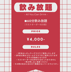 Bugers＆Beers B R E W ブリューのコース写真