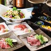 あんばい なんばパークス店のおすすめ料理2