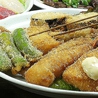 串太呂のおすすめポイント1