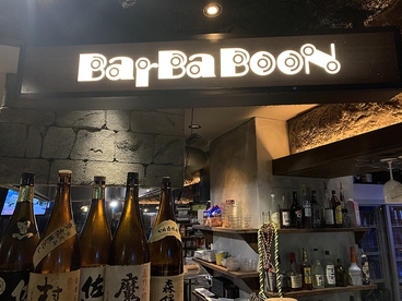おれっちの鉄板DINING Cafe BarBa BOONの雰囲気1