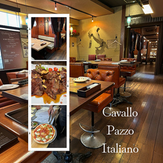 カヴァーロパッツォ Cavallo Pazzo 大分の写真