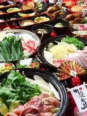 えん はなれ談楽のおすすめ料理1