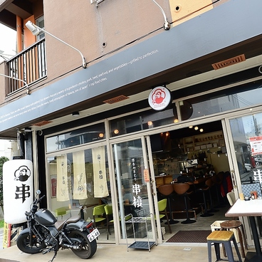 博多やきとり 串猿 栄町店の雰囲気1