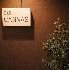 BAR CANVAS キャンバスの画像