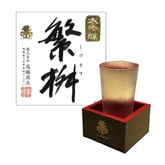 繁桝 大吟醸50(枡)