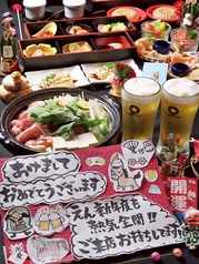 えん はなれ談楽の雰囲気3