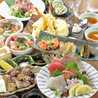 炭焼と海鮮　五百呑（ごおどん）のおすすめポイント2