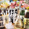 創作おばんざい料理 うり坊のURL1