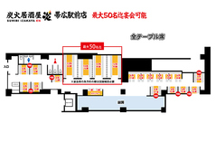 炭火居酒屋 炎 帯広駅前店の雰囲気3