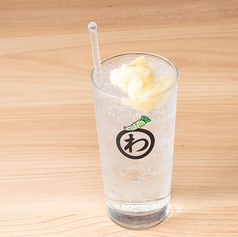 ガリチューハイ