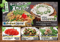 京都 錦わらい イオンモール奈良登美ヶ丘店のおすすめ料理1
