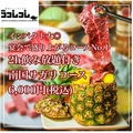 焼肉ファンタジスタ うっしっしのおすすめ料理1