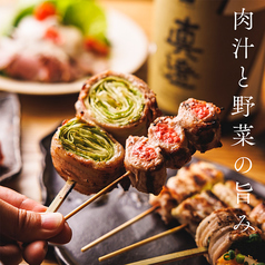 竹蔵 所沢店の写真