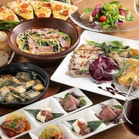 相性抜群◎お酒にピッタリなお料理をご用意！