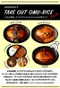 食堂もりしげのおすすめポイント3