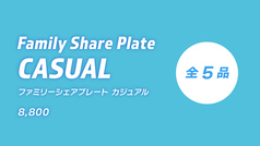 FUTURE TRAIN KYOTO DINER & CAFE フューチャー トレイン キョウトのコース写真