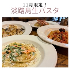MANGIA!MANGIA!のおすすめ料理1