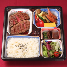 黒毛和牛ヒレステーキ弁当