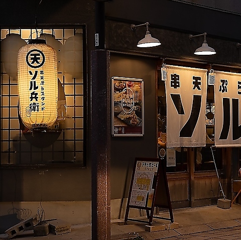 VՂX^h@\q@ʉ@ʂXiwOj