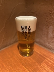 生ビール