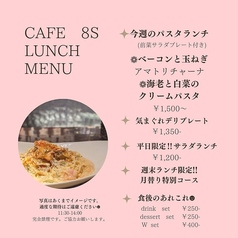 11/25-12/1のパスタランチメニュー。