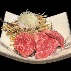 国産和牛はらみ