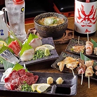 誰もが満足！〆まで嬉しいメニューの数々をご堪能あれ