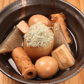 番菜百薬のおすすめ料理3