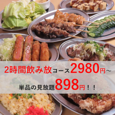 居酒屋 とりだるま 仙台駅前店特集写真1