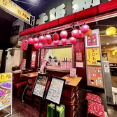 串カツ酒場