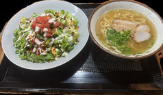 笑和やのおすすめランチ2