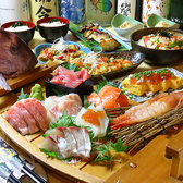 居酒屋 松之家の写真