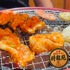 大衆ホルモン 将龍苑 行徳店