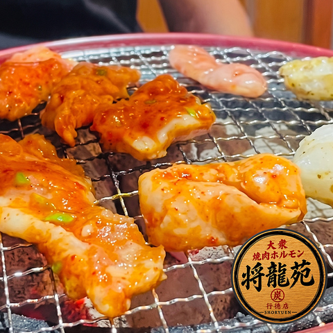 七輪で炭火焼きの新鮮ホルモンが自家製ダレで楽しめるお店です！