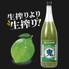 鬼おろしライムサワー