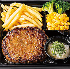 期間限定【ランチ応援】おろしハンバーグ弁当（ライス付き）