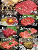 焼肉 赤煉瓦 向島店のおすすめ料理3