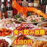 京橋駅(東京)周辺 日本酒充実のお店の予約・クーポン 京橋駅(東京)周辺 日本酒充実のお店の予約・クーポン