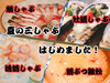 寿司処 伴 とものURL1