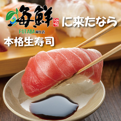 お任せ１０貫握り