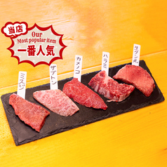 南林間の焼肉屋のおすすめ料理1