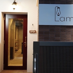Lampeの特集写真