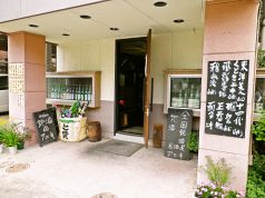 こだわりの日本酒 お一人でも気軽に！