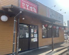 元祖やきとり家 美濃路 鶴見通店の外観1