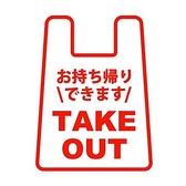 アジアンダイニング バー クリスタルのおすすめ料理3