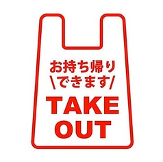 アジアンダイニング バー クリスタルのおすすめ料理3