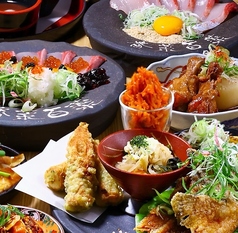 番菜百薬 金山本店のおすすめ料理2