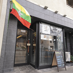 最大20名様までの貸切を承っております!最小10名様からご相談可能ですので、打ち上げや季節のパーティーなど、プライベートな宴会に最適です。アットホームな空間を独占して、本格ミャンマー料理と世界各国の銘酒を味わう、特別なひとときを演出いたします。